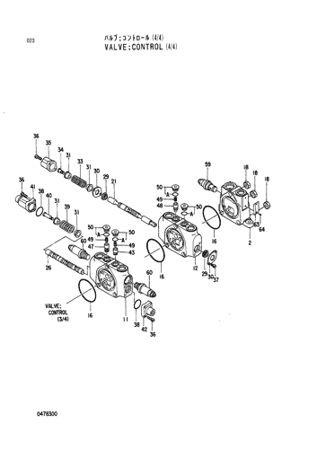 VALVE;CONTROL (4-4)