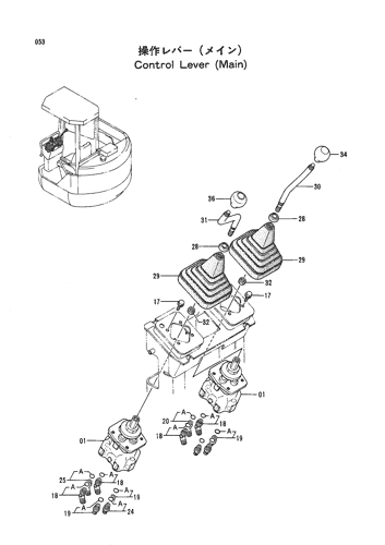 CONTROL LEVER (MAIN)