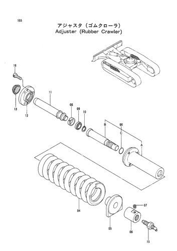 ADJUSTER (RUBBER CRAWLER)