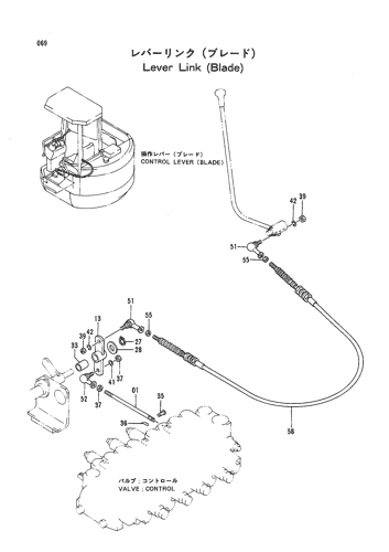 LEVER LINK (BLADE)