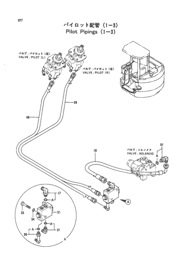 PILOT PIPINGS (1-3)