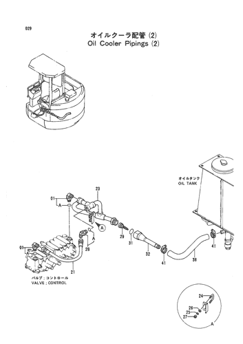 OIL COOLER PIPINGS (2)