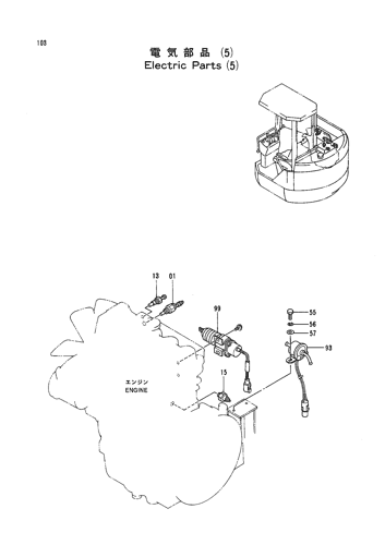 ELECTRIC PARTS (5)