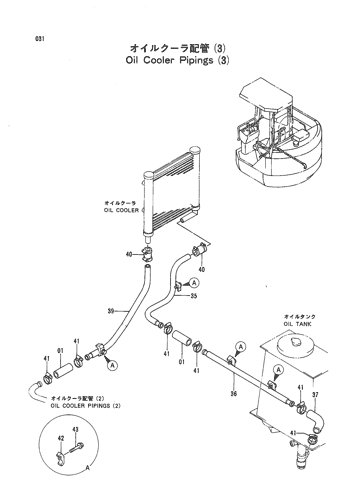 OIL COOLER PIPINGS (3)