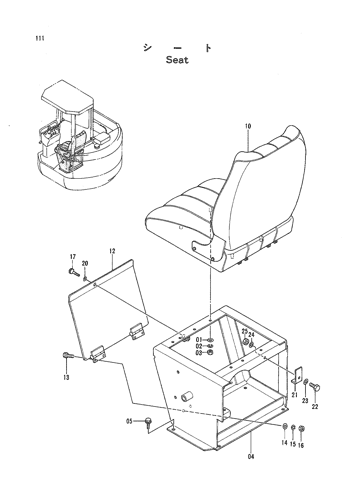 SEAT