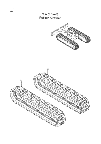 RUBBER