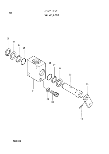 VALVE;LOCK