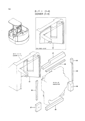COVER (1-4)