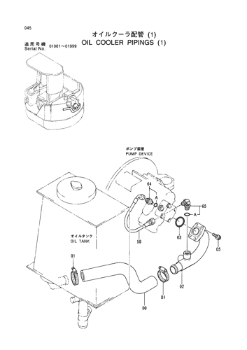 OIL COOLER PIPINGS (1)