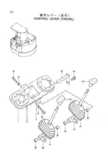 CONTROL LEVER (TRAVEL)