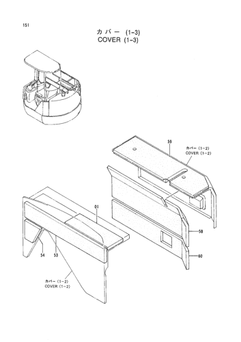 COVER (1-3)