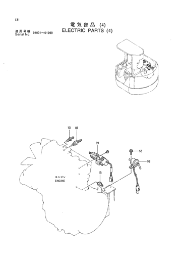 ELECTRIC PARTS (4)