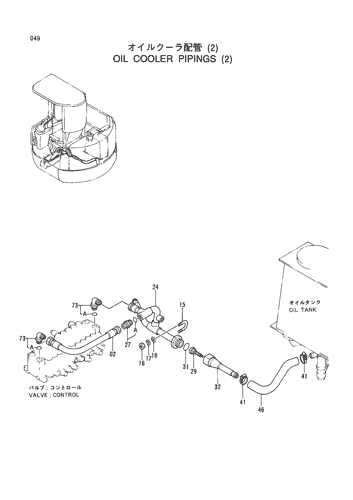 OIL COOLER PIPINGS (2)