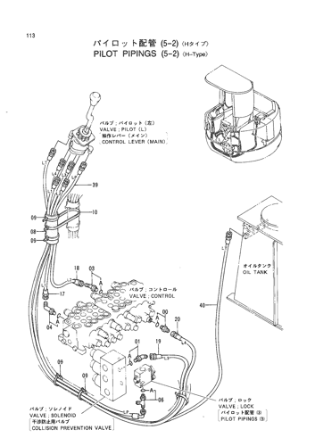 PILOT PIPINGS (5-2) -H-Type-