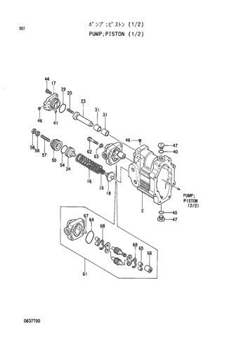 .PUMP;PISTON (1-2)
