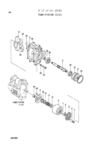 .PUMP;PISTON (2-2)