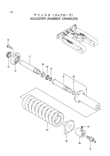 ADJUSTER (RUBBER CRAWLER)