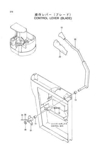 CONTROL LEVER (BLADE)