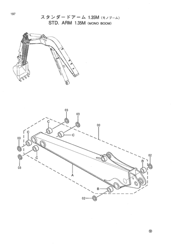 STD. ARM 1.35M -MONO BOOM-