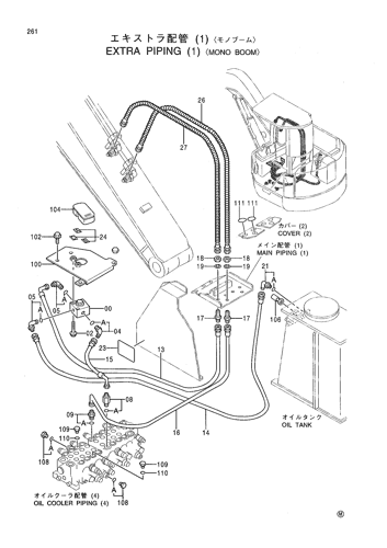 EXTRA PIPING (1) -MONO BOOM-