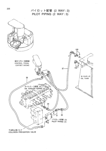 PILOT PIPING (2 WAY-3)