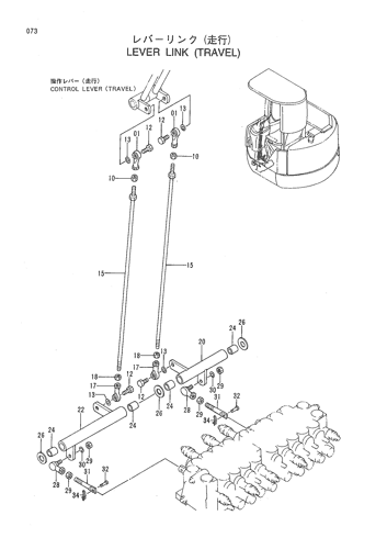 LEVER LINK (TRAVEL)