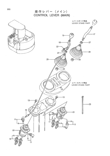 CONTROL LEVER (MAIN)