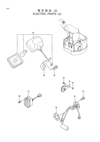 ELECTRIC PARTS (2)