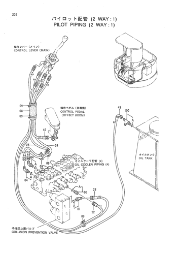 PILOT PIPING (2 WAY-1)