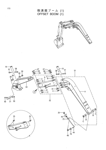 OFFSET BOOM (1)