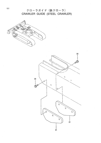 CRAWLER GUIDE (STEEL CRAWLER)