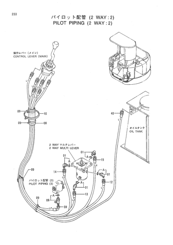 PILOT PIPING (2 WAY-2)