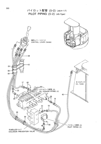 PILOT PIPING (5-2) -JIS-Type-