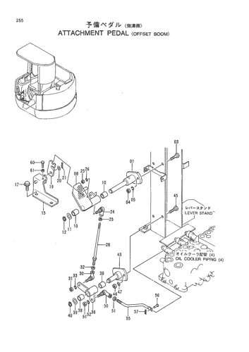ATTACHMENT PEDAL -OFFSET BOOM-