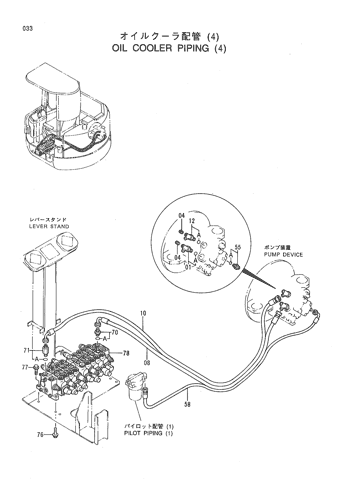 OIL COOLER PIPING (4)