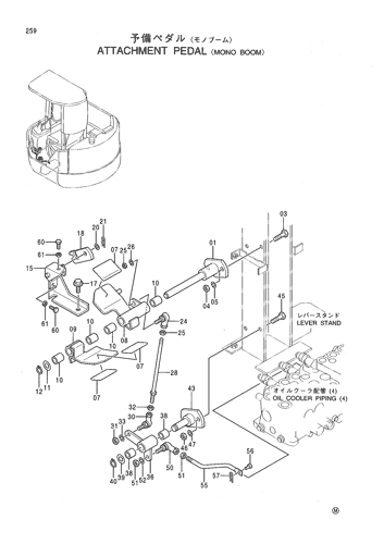 ATTACHMENT PEDAL -MONO BOOM-