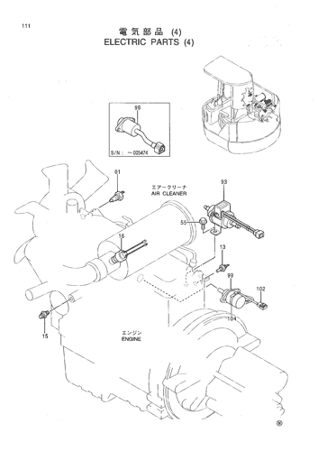 ELECTRIC PARTS (4)