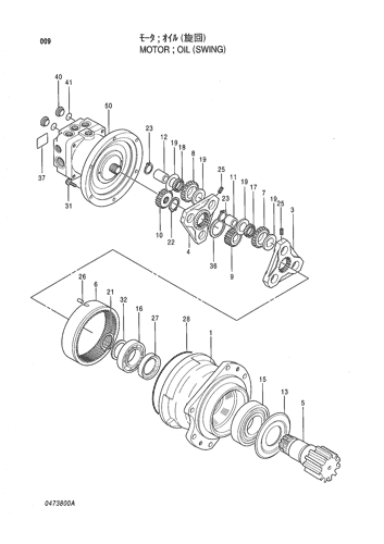 MOTOR;OIL (SWING)