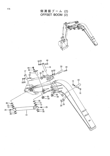 OFFSET BOOM (2)