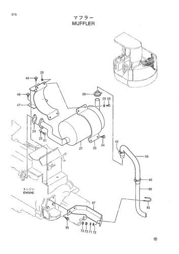 MUFFLER