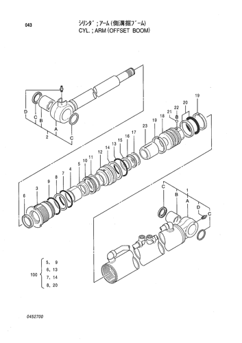 CYL.;ARM (OFFSET BOOM)