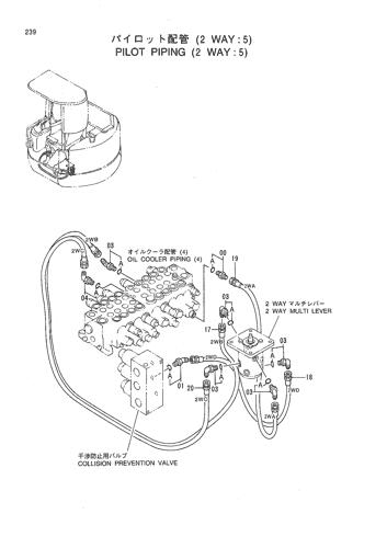PILOT PIPING (2 WAY-5)
