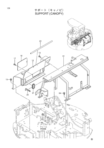 SUPPORT (CANOPY)