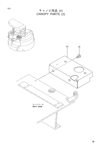 CANOPY PARTS (2)