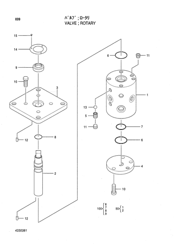 VALVE;ROTARY