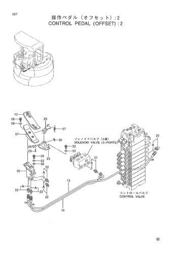 CONTROL PEDAL (OFFSET)-2