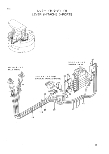 LEVER (HITACHI) 3-PORTS