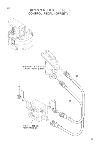 CONTROL PEDAL (OFFSET)-1