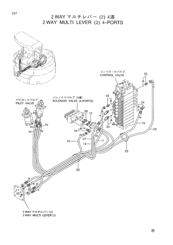 2 WAY MULTI LEVER (2) 4-PORTS