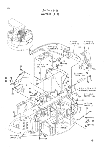 COVER (1-1)
